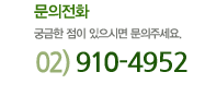 생활협동조합 식당